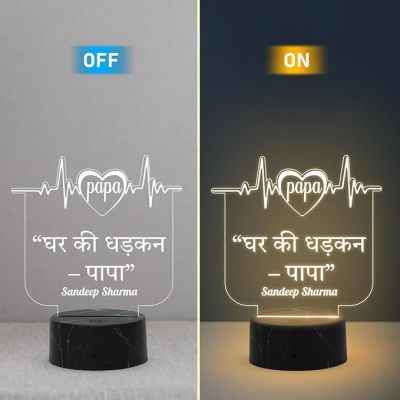 Personalized Papa Ghar Ki Dhadkan Engraved Night Lamp with Warm White Light Customized Name Unique Fathers Day Gift for Dad