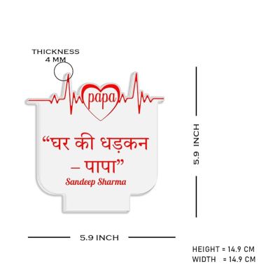 Personalized Papa Ghar Ki Dhadkan Engraved Night Lamp with Warm White Light Customized Name Unique Fathers Day Gift for Dad