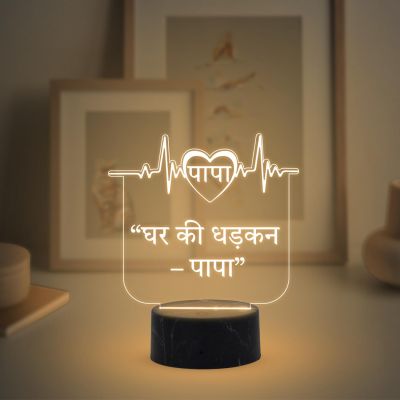 Personalized Papa Ghar Ki Dhadkan Engraved Night Lamp with Warm White Light Customized Name Unique Fathers Day Gift for Dad
