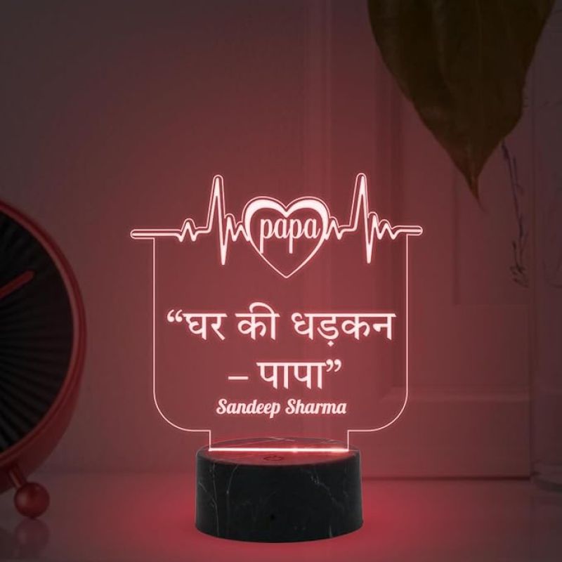 Personalized Papa Ghar Ki Dhadkan Engraved Night Lamp with Automatic Color Changing Light Customized Name Unique Fathers Day Gift for Dad