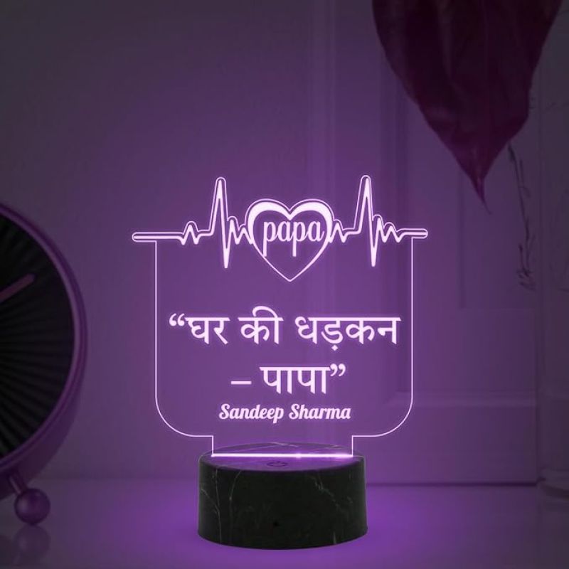 Personalized Papa Ghar Ki Dhadkan Engraved Night Lamp with Automatic Color Changing Light Customized Name Unique Fathers Day Gift for Dad