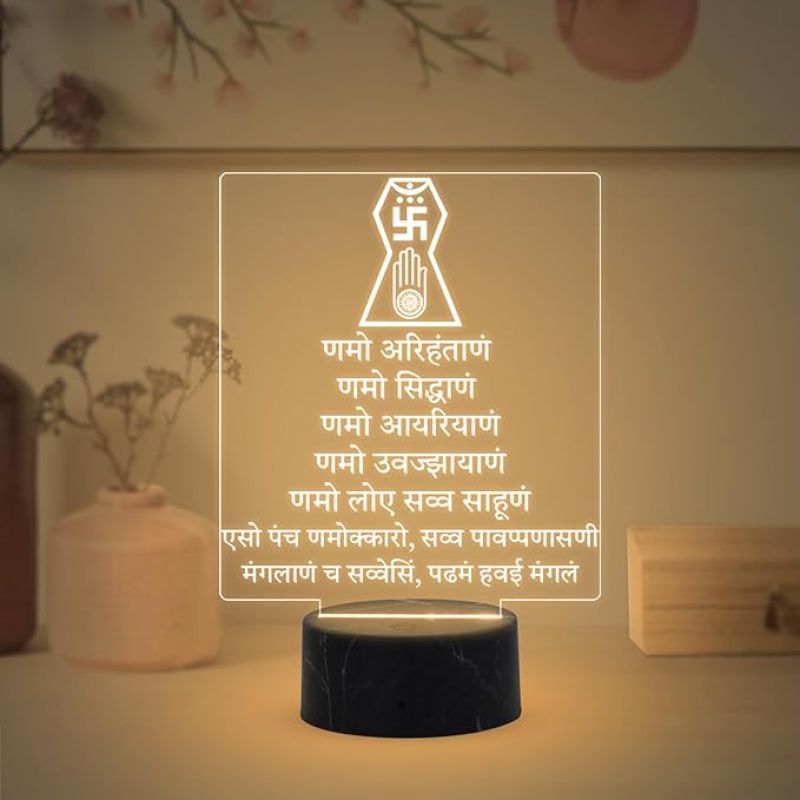 3D Illusion Jain Mantra Night  Lamp with Warm White Light Gift for Jain Religion Temple Home Decor