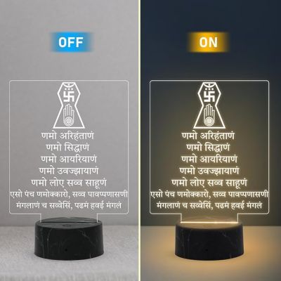 3D Illusion Jain Mantra Night  Lamp with Warm White Light Gift for Jain Religion Temple Home Decor