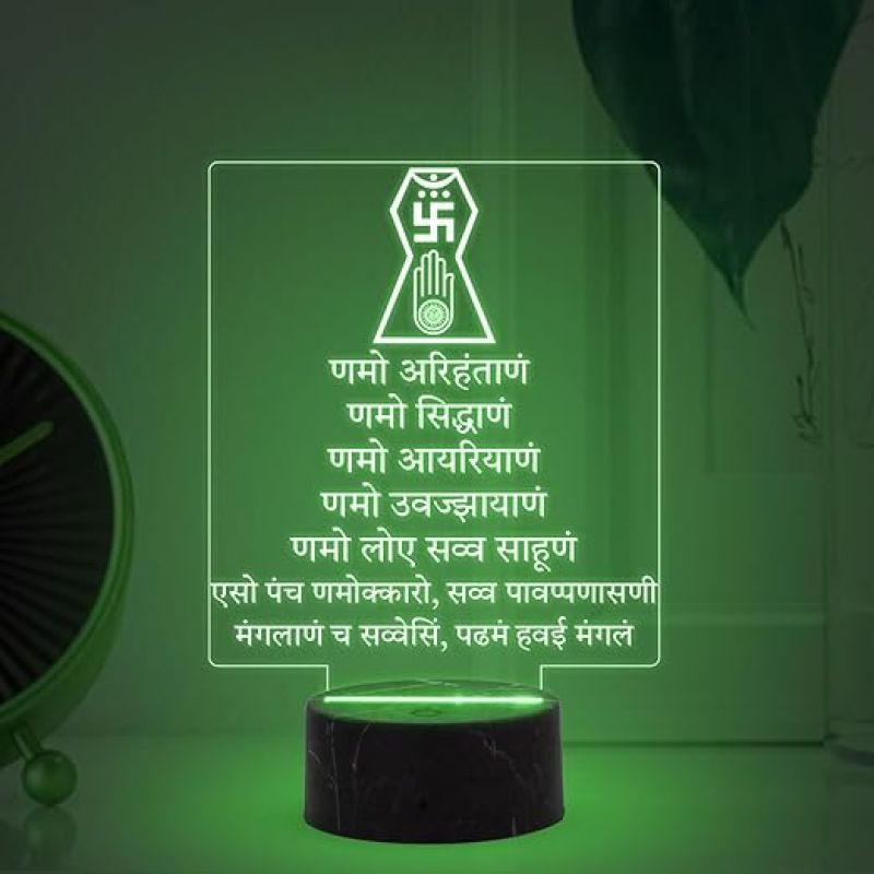 3D Illusion Jain Mantra Night Lamp With Automatic Color Changing Light Gift for Jain Religion Temple Home Decor