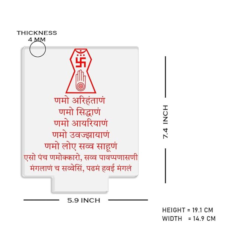 3D Illusion Jain Mantra Night Lamp With Automatic Color Changing Light Gift for Jain Religion Temple Home Decor