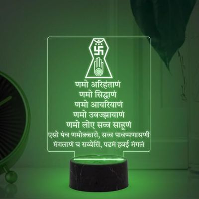 3D Illusion Jain Mantra Night Lamp With Automatic Color Changing Light Gift for Jain Religion Temple Home Decor