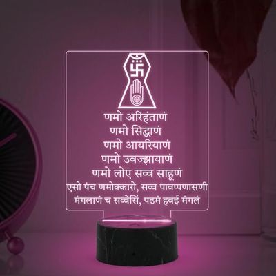 3D Illusion Jain Mantra Night Lamp With Automatic Color Changing Light Gift for Jain Religion Temple Home Decor