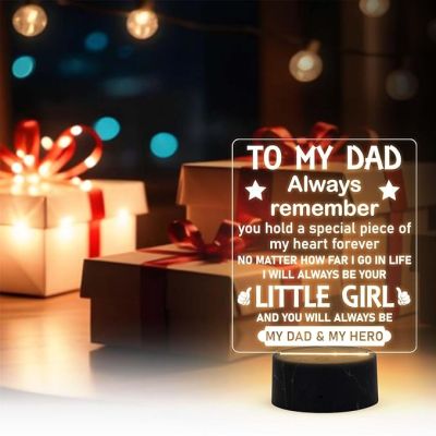 To My Dad Always Remember Engraved Night Lamp with Warm White Light Birthday Gift for Dad from Daughter Fathers Day Gift for Dad