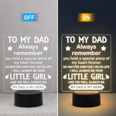 To My Dad Always Remember Engraved Night Lamp with Warm White Light Birthday Gift for Dad from Daughter Fathers Day Gift for Dad