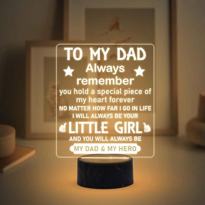 To My Dad Always Remember Engraved Night Lamp with Warm White Light Birthday Gift for Dad from Daughter Fathers Day Gift for Dad