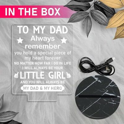 To My Dad Always Remember Engraved Night Lamp with Warm White Light Birthday Gift for Dad from Daughter Fathers Day Gift for Dad