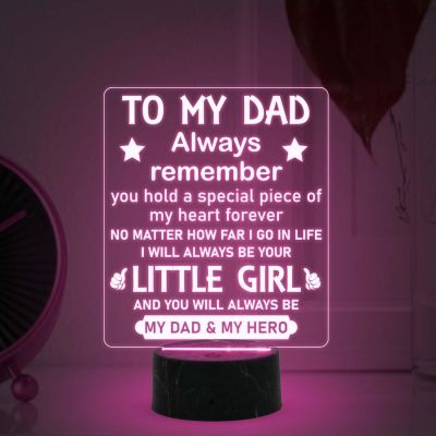 To My Dad Always Remember Engraved Night Lamp with Automatic Color Changing Light Birthday Gift for Dad from Daughter Fathers Day Gift for Dad