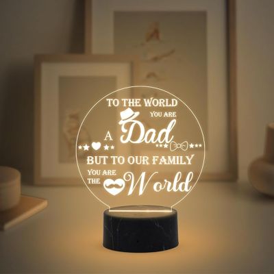 To the world you are Best Dad Engraved night lamp with Warm White Light Birthday Gift for Dad Fathers Day Gift from Daughter Son Home Decor