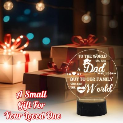 To the world you are Best Dad Engraved night lamp with Warm White Light Birthday Gift for Dad Fathers Day Gift from Daughter Son Home Decor