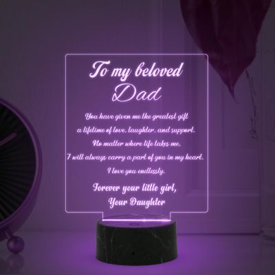 To My Belovnd Engraved Night Lamp with Automatic Color Changing Light Dad Gift for Fathers Day | Birthday Gift for Dad from Daughter Son