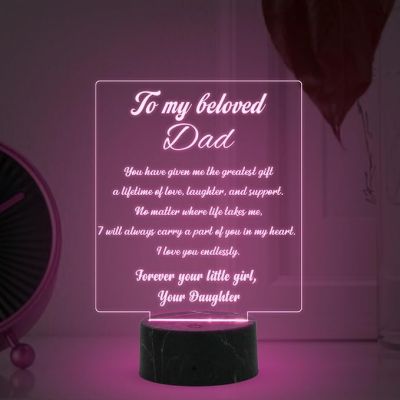 To My Belovnd Engraved Night Lamp with Automatic Color Changing Light Dad Gift for Fathers Day | Birthday Gift for Dad from Daughter Son