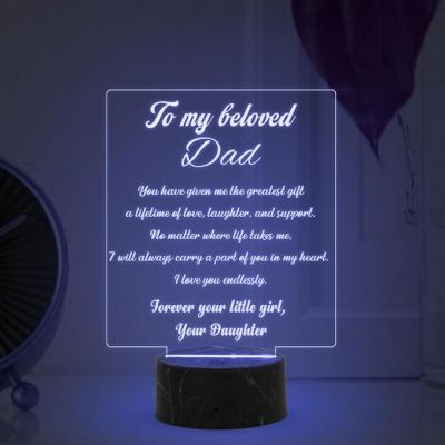 To My Belovnd Engraved Night Lamp with Automatic Color Changing Light Dad Gift for Fathers Day | Birthday Gift for Dad from Daughter Son