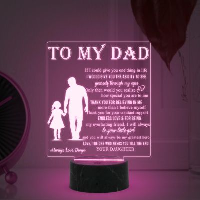 To My Dad Engraved Night Lamp with Multicolored Light Customized with Name Fathers Day Gift, Birthday Gift for Dad from Daughter , Surprise Gift for Dad