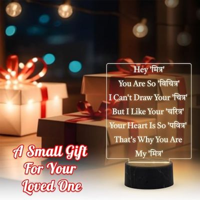 Friends Funny Quote Engraved Night Lamp with Warm White Light Gift for Bestie, Birthday Gift for College Friends, Funny Gift for Colleagues Friends