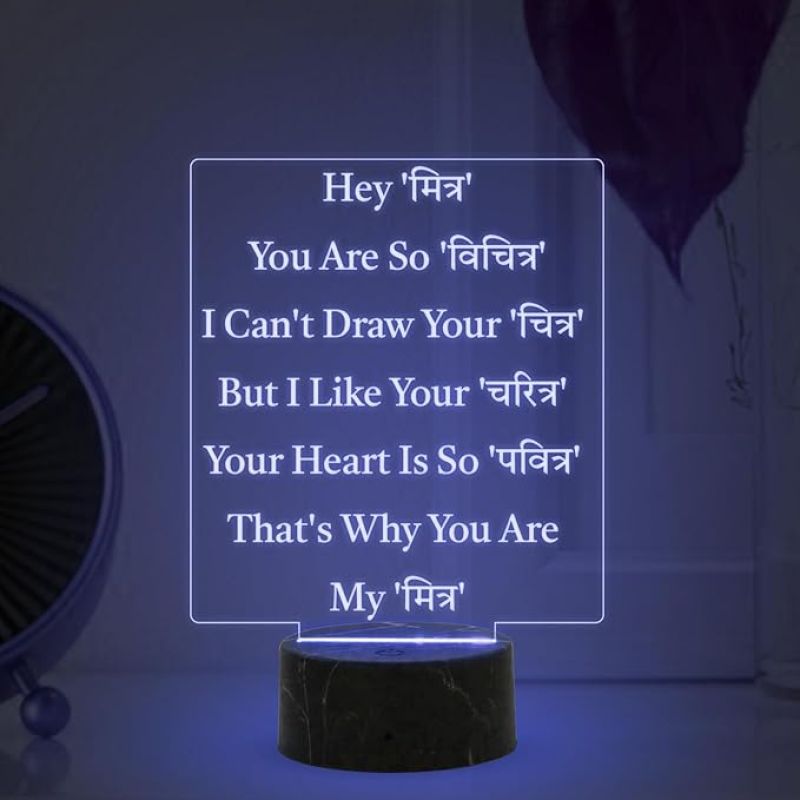 Friends Funny Quote Engraved Night Lamp with Multicolored Light Gift for Bestie, Birthday Gift for College Friends, Funny Gift for Colleagues Friends