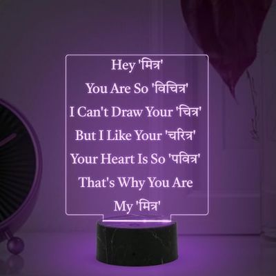 Friends Funny Quote Engraved Night Lamp with Multicolored Light Gift for Bestie, Birthday Gift for College Friends, Funny Gift for Colleagues Friends