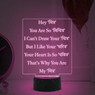 Friends Funny Quote Engraved Night Lamp with Multicolored Light Gift for Bestie, Birthday Gift for College Friends, Funny Gift for Colleagues Friends