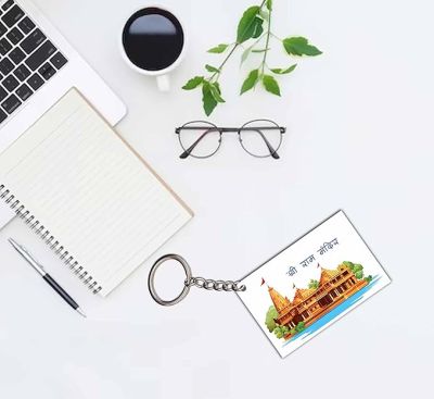 Ram Mandir Ayodhya Dham Wooden Keychain For Bike Car Scooty & Religious Gifts