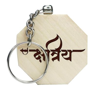 kshatriya Engraved Wooden Keychain For Home & Office Keychain for Men Women Car Bike