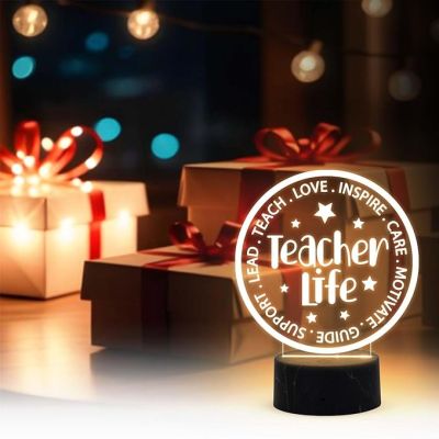 Teacher Life Engraved Night Lamp with Warm White Light Gift for Teacher Thankyou Gift for Teacher