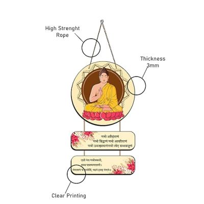 Jain Mantra Wooden Wall Hanging Wall Art Hanging Best for Home Decor, Temple Decor, Mandir, Pooja Ghar Gift for Jain Religion