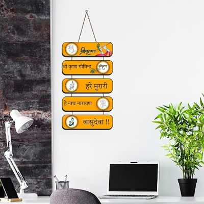 Shri Krishna Spiritual Mantra Decorative Wooden Wall Hanging  Home Decor Items For Living Room Bedroom Hall Home & Office Religious Wood Hanging