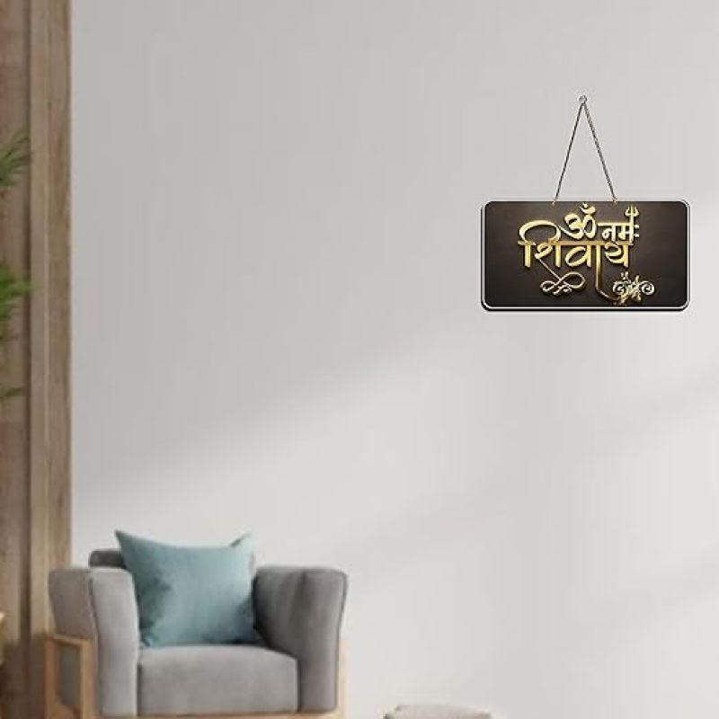 Om Namah Shivay Mantra Wall Hanging Lord Shiva Home Decoration Wall Decor Hanger Wall Art Hanging Best for Home Decor, Temple Decor Festival Decoration