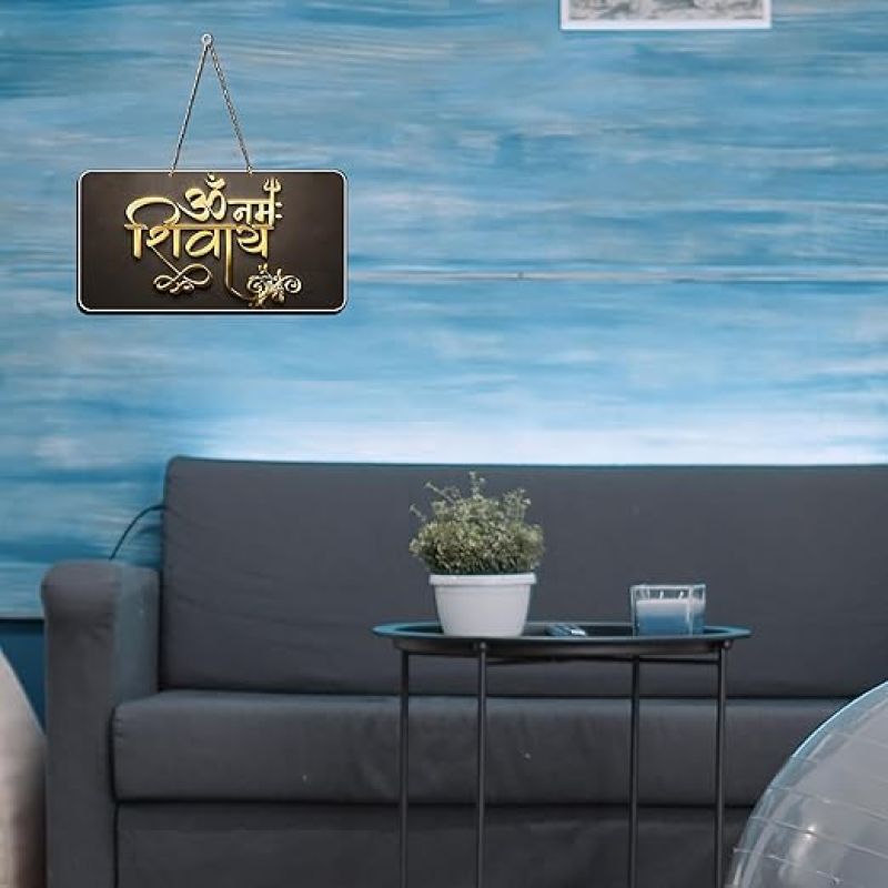 Om Namah Shivay Mantra Wall Hanging Lord Shiva Home Decoration Wall Decor Hanger Wall Art Hanging Best for Home Decor, Temple Decor Festival Decoration