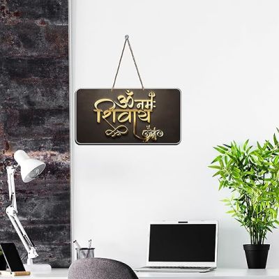 Om Namah Shivay Mantra Wall Hanging Lord Shiva Home Decoration Wall Decor Hanger Wall Art Hanging Best for Home Decor, Temple Decor Festival Decoration