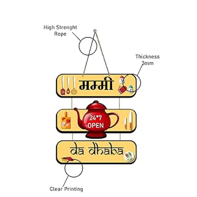 Mummy Da Dhaba Wall Hanging Art Wall Livingroom Decoration Wooden Items Funny Quote Decorative Artworks Funny Gift For Mom