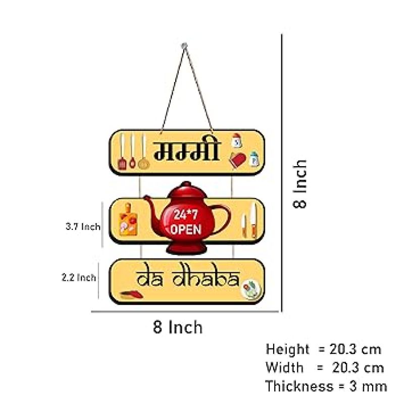Mummy Da Dhaba Wall Hanging Art Wall Livingroom Decoration Wooden Items Funny Quote Decorative Artworks Funny Gift For Mom