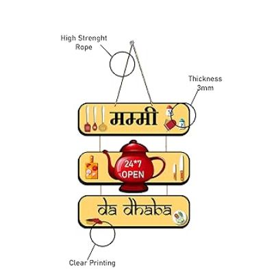 Mummy Da Dhaba Wall Hanging Art Wall Livingroom Decoration Wooden Items Funny Quote Decorative Artworks Funny Gift For Mom
