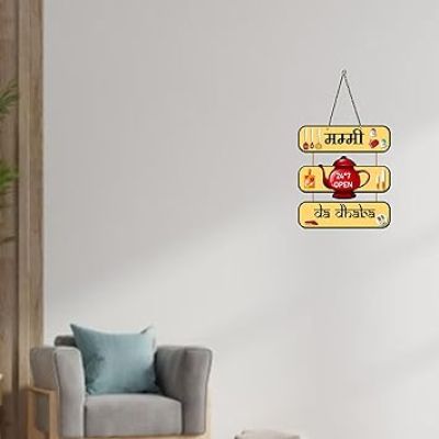 Mummy Da Dhaba Wall Hanging Art Wall Livingroom Decoration Wooden Items Funny Quote Decorative Artworks Funny Gift For Mom