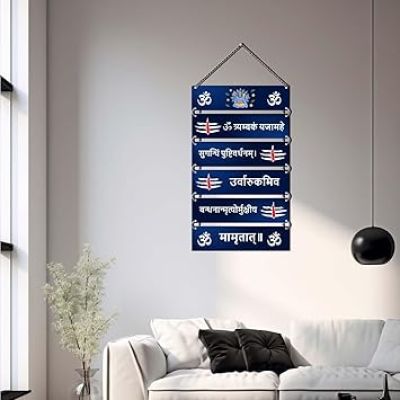 Om Trayambakam Yajamahe Mantra Hanging Lord Shiva Maha Mrityunjaya Mantra Wooden Wall Hanging Pooja Room & Home Decor Spiritual Wall Decor