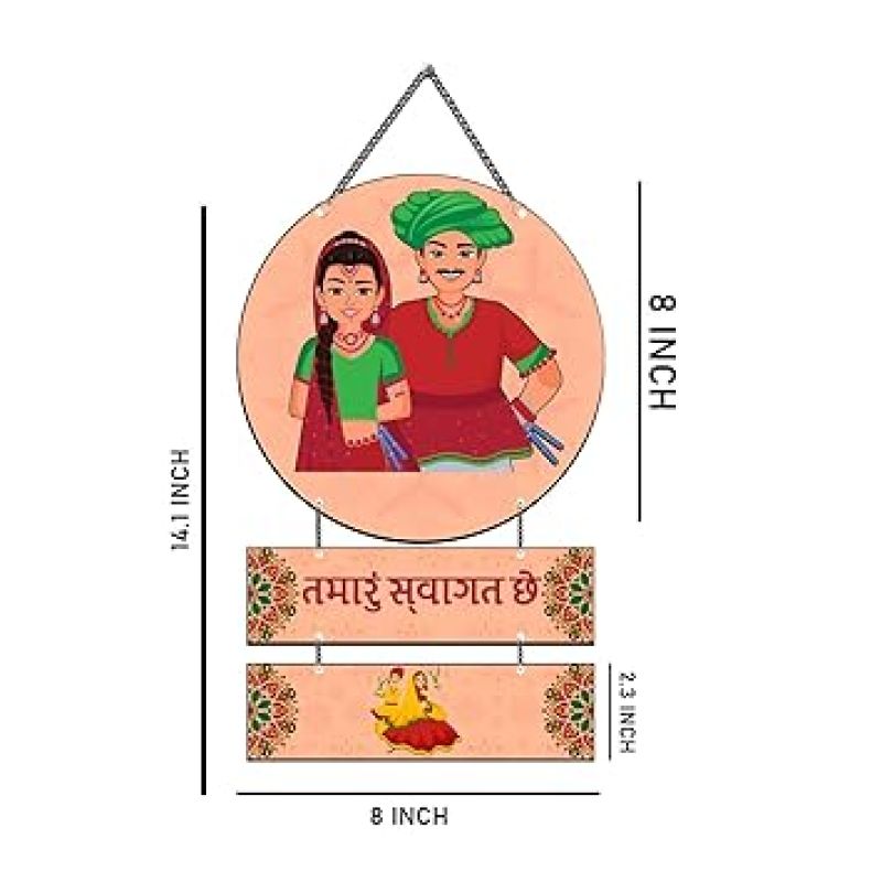 Gujrati Welcome Wall Hanging for Home Main Door Entrance Decorative Item for House Modern Wood Hanger Modern Decor