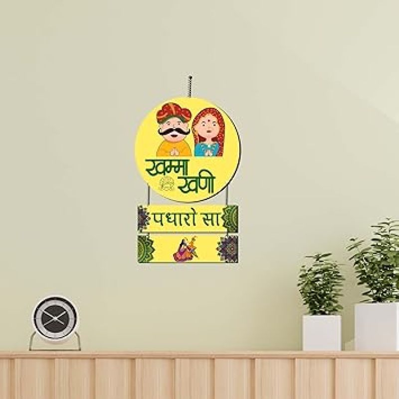 Khamma Ghani Padharo Sa Printed Wooden Wall Hanging for Home Decor, Office, Gifts, Living Room, Bedroom Wooden Decorative Items Modern Wall Décor
