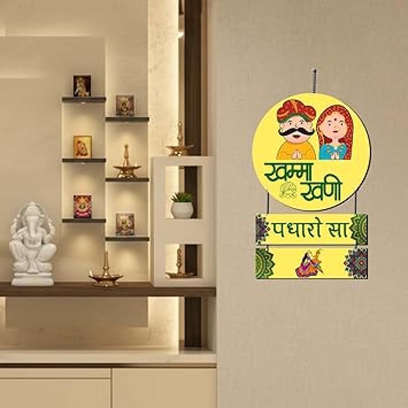 Khamma Ghani Padharo Sa Printed Wooden Wall Hanging for Home Decor, Office, Gifts, Living Room, Bedroom Wooden Decorative Items Modern Wall Décor