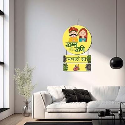 Khamma Ghani Padharo Sa Printed Wooden Wall Hanging for Home Decor, Office, Gifts, Living Room, Bedroom Wooden Decorative Items Modern Wall Décor