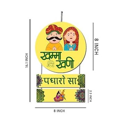 Khamma Ghani Padharo Sa Printed Wooden Wall Hanging for Home Decor, Office, Gifts, Living Room, Bedroom Wooden Decorative Items Modern Wall Décor
