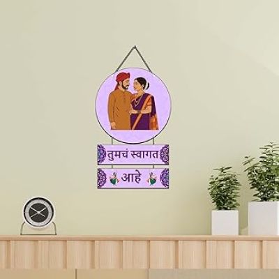 Marathi Wall Hanging Marathi Decor Wall Hanging for Living Room Bedroom Home Décor Gifts Wooden Hanging Decoration Items Artworks Wall Hangings