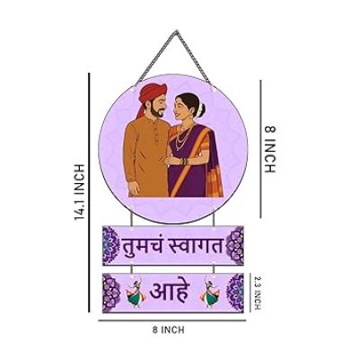 Marathi Wall Hanging Marathi Decor Wall Hanging for Living Room Bedroom Home Décor Gifts Wooden Hanging Decoration Items Artworks Wall Hangings