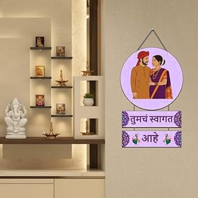 Marathi Wall Hanging Marathi Decor Wall Hanging for Living Room Bedroom Home Décor Gifts Wooden Hanging Decoration Items Artworks Wall Hangings
