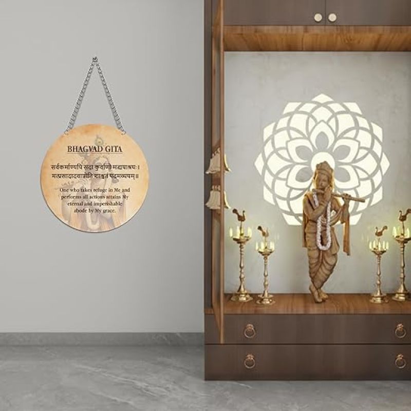 Bhagavad Geeta Quote Wall Hanging Lord Krishna Mantra Wall Art Decor Positive Vibes Wall Decor For Home Living Room & Pooja Room Spiritual Wall Hanging Religious Gift Items
