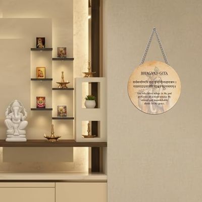 Bhagavad Geeta Quote Wall Hanging Lord Krishna Mantra Wall Art Decor Positive Vibes Wall Decor For Home Living Room & Pooja Room Spiritual Wall Hanging Religious Gift Items
