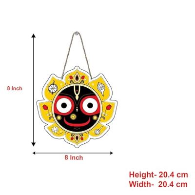 Lord Jagannath Ji Wall Hanging For Pooja Room, Home Temple & Spiritual Gift Hindu Wall Art for Devotees Artworks Decoration